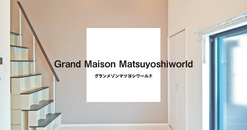 Grand Maison Matsuyoshiworld 