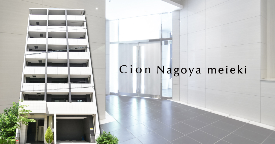 Cion Nagoya meieki 