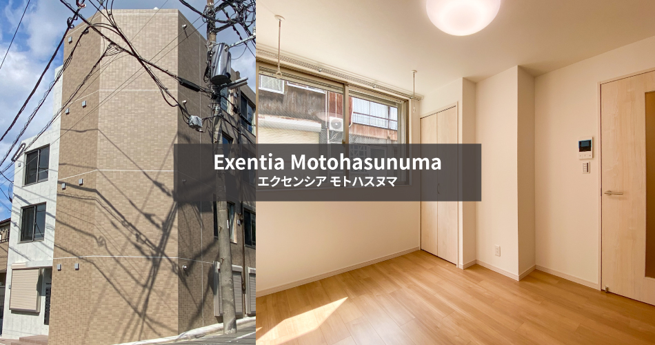 Exentia Motohasunuma 外観