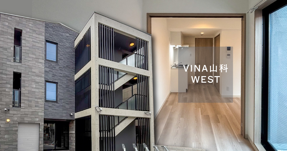 VINA山科WEST 